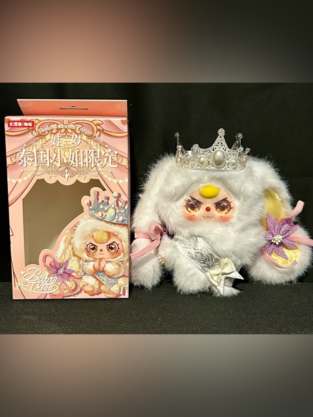 Baby Three - Limited Edition Miss Thailand Plush
